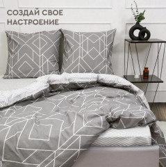 Комплект постельного белья «Каро» - Фото 7