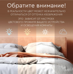 Комплект постельного белья «Каро» - Фото 11