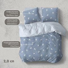 Комплект постельного белья «Абрис» - Фото 3