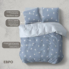 Комплект постельного белья «Абрис» - Фото 2