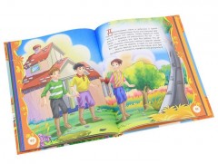 Лучшие зарубежные сказки - Фото 3