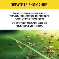 Циперметрин против тараканов, клопов и блох - Фото 2