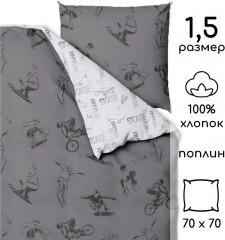 Комплект детского постельного белья «На спорте» - Фото 2