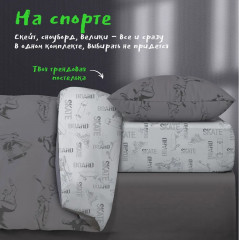 Комплект детского постельного белья «На спорте» - Фото 7