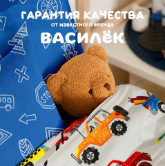 Комплект детского постельного белья «Машинки» - Фото 5