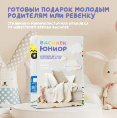 Комплект детского постельного белья «Машинки» - Фото 8