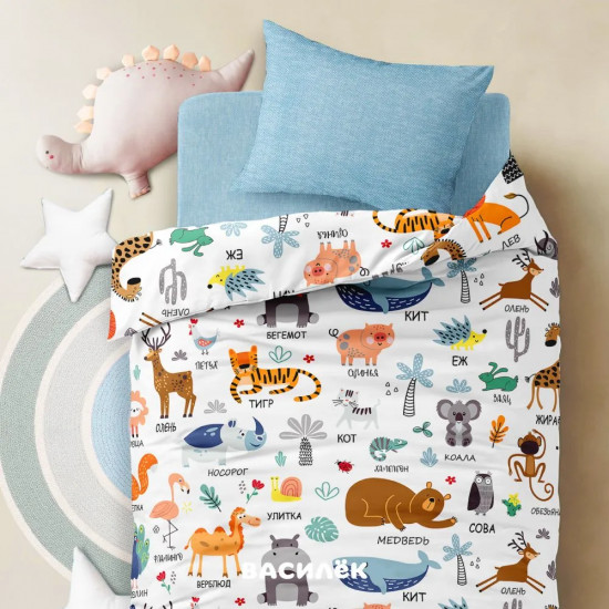 Комплект детского постельного белья «Зверята алфавит»