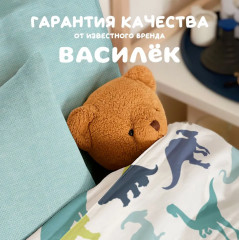 Комплект детского постельного белья «Динозавры» - Фото 5