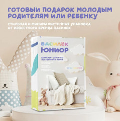 Комплект детского постельного белья «Динозавры» - Фото 8