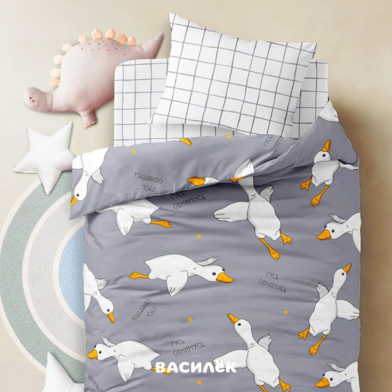 Комплект детского постельного белья «Гусь обнимусь»