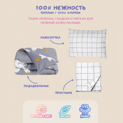 Комплект детского постельного белья «Гусь обнимусь» - Фото 6