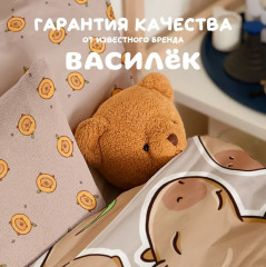 Комплект детского постельного белья «Капибара» - Фото 10