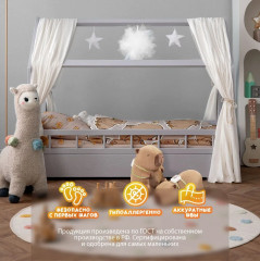 Комплект детского постельного белья «Капибара» - Фото 11