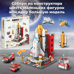 Конструктор «Космическая миссия» - Фото 1