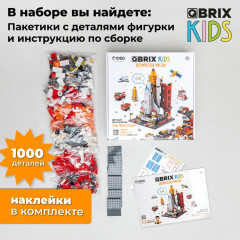 Конструктор «Космическая миссия» - Фото 5