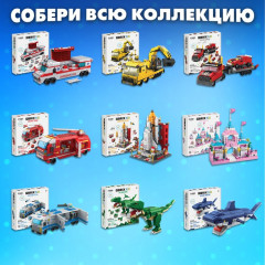 Конструктор «Космическая миссия» - Фото 10