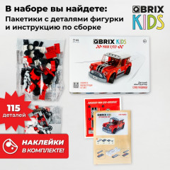 Конструктор «Мини Купер» - Фото 4