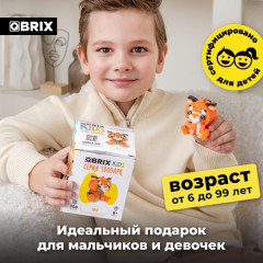 Конструктор «Тигр» - Фото 4