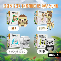 Конструктор «Тигр» - Фото 6
