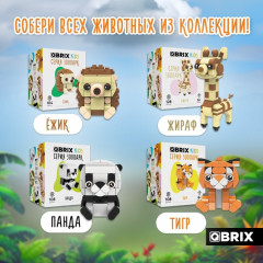 Конструктор «Морской котик» - Фото 7