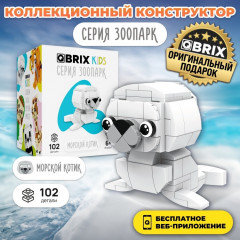 Конструктор «Морской котик» - Фото 8