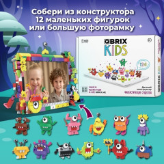 Конструктор «Фантастические существа» - Фото 1