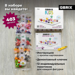 Конструктор «Фантастические существа» - Фото 4