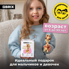 Конструктор «Жираф» - Фото 5