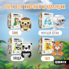 Конструктор «Жираф» - Фото 7