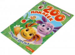 Альбом наклеек «Лунтик. Лучшие друзья» - Фото 5