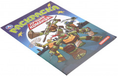 Раскраска «Лучшая команда» - Фото 1