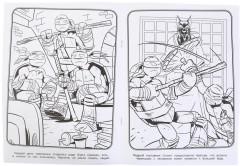 Раскраска «Лучшая команда» - Фото 3