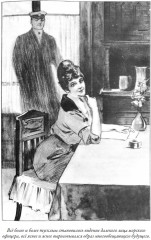 Маракотова бездна. Деяние Раффлза Хоу - Фото 1