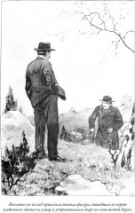 Маракотова бездна. Деяние Раффлза Хоу - Фото 3