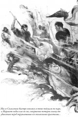 Маракотова бездна. Деяние Раффлза Хоу - Фото 6