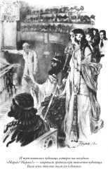 Маракотова бездна. Деяние Раффлза Хоу - Фото 8