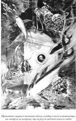 Маракотова бездна. Деяние Раффлза Хоу - Фото 16