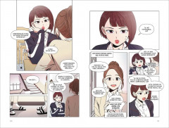 Расцвет молодости. Том 1 - Фото 2