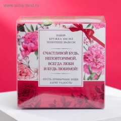 Набор подарочный «Любимая подруга» - Фото 7