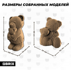 3D пазл «Мишки и щенок» - Фото 6