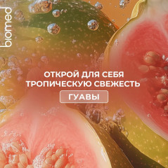 Полоски для отбеливания зубов «Активное отбеливание с заботой об эмали. Гуава 7» - Фото 4