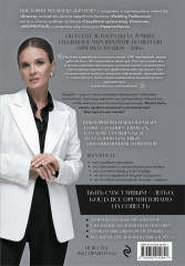 Свадьба как искусство - Фото 1