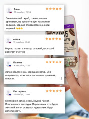 Скраб для лица и губ выравнивающий с пантенолом «Кофе» - Фото 4