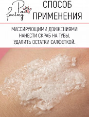 Скраб для губ «Кофе» - Фото 4