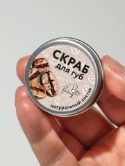 Скраб для губ «Кофе» - Фото 5