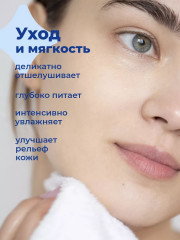 Сахарный скраб для губ и лица - Фото 2