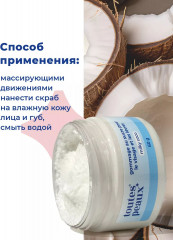 Сахарный скраб для губ и лица - Фото 4