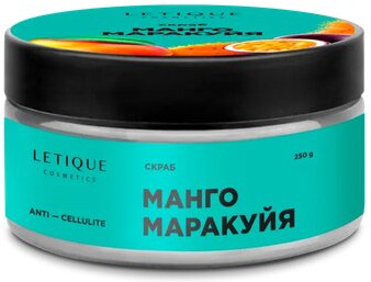 Скраб для тела антицеллюлитный «Манго-маракуйя»