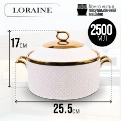 Супница - Фото 1