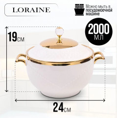 Супница - Фото 1